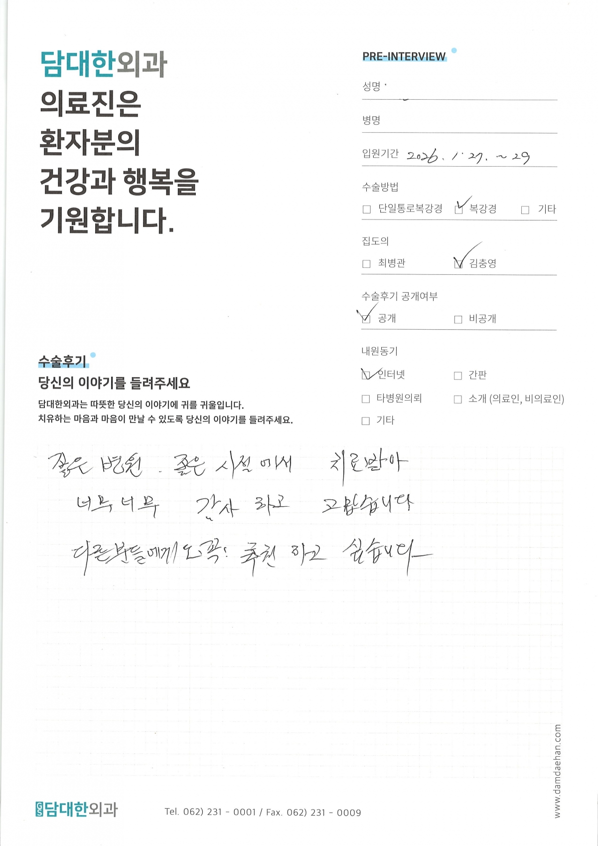 만성 담낭염