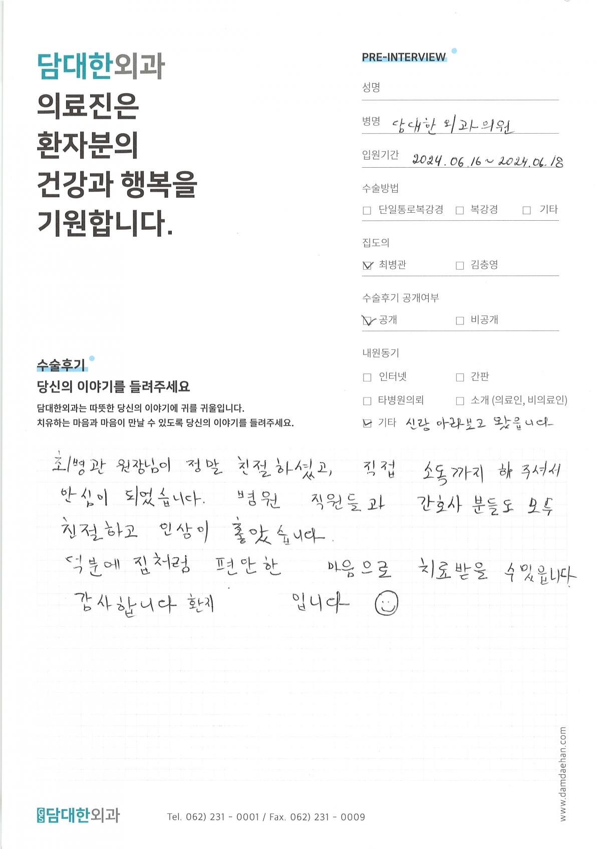 만성 담낭염