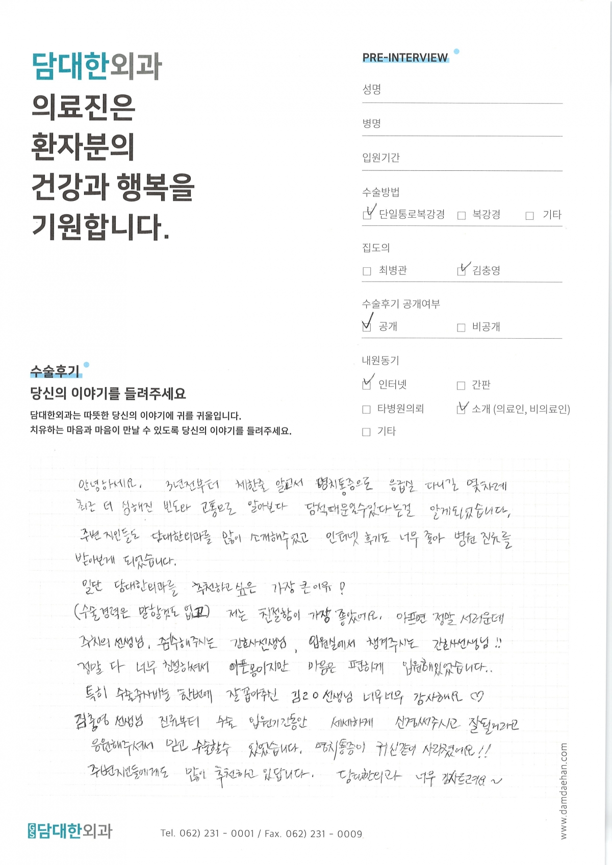 만성 담낭염